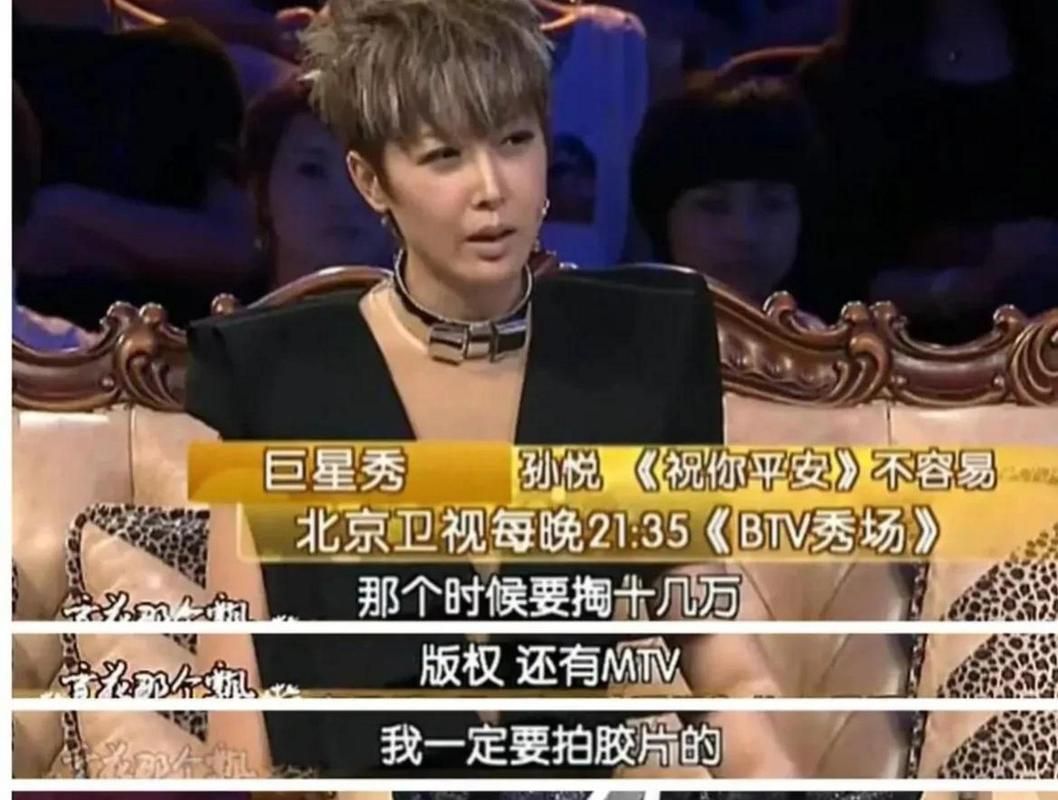 孙悦那英同台合唱经典歌曲引爆全场
