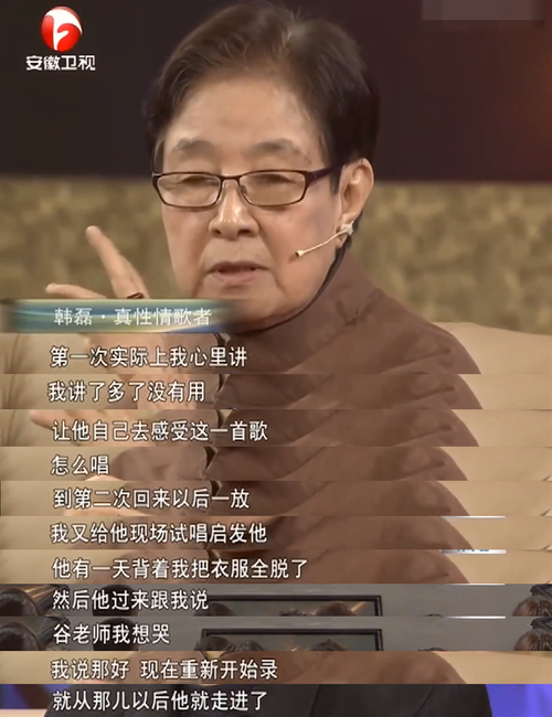 孙楠和那英合唱的歌曲背后的故事你知道吗