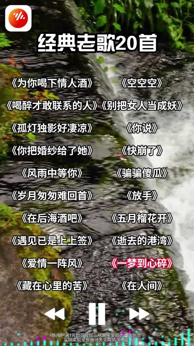 孙楠和那英合唱的歌曲背后的故事你知道吗