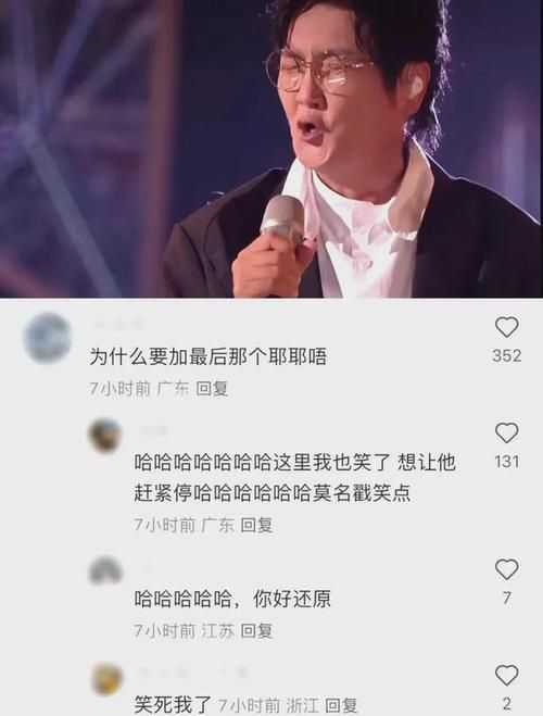 孙楠和那英合唱的歌曲背后的故事你知道吗