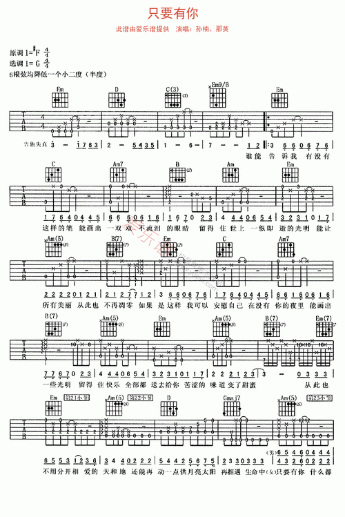 孙楠那英只要有你为何成为经典金曲原因分析