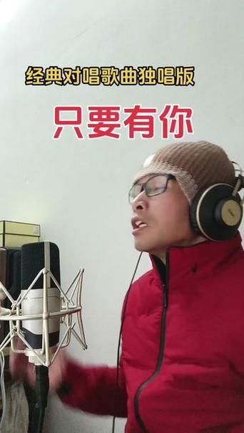 孙楠那英只要有你经典合唱感动无数歌迷