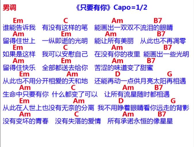 孙楠那英只要有你经典合唱感动无数歌迷