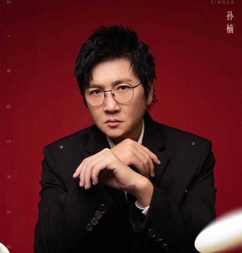 孙楠那英合唱歌曲有哪些 这些金曲你一定听过