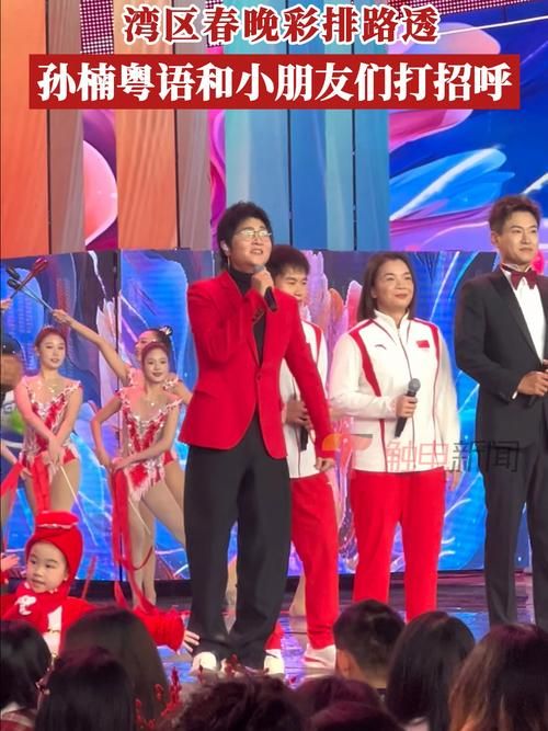 孙楠那英合唱舞台效果惊艳全场