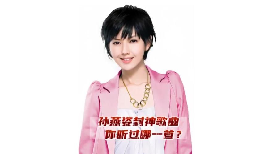 孙燕姿张学友同台合唱经典歌曲引爆全场回忆杀
