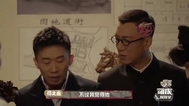 孙红雷那英同框画面曝光网友直呼惊喜