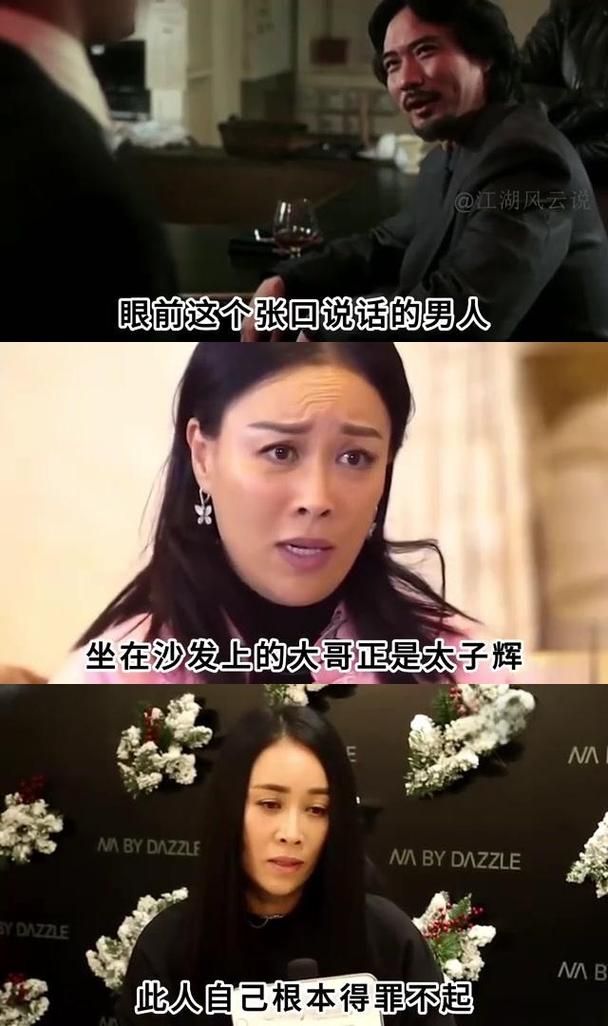 孙红雷那英同框画面曝光网友直呼惊喜