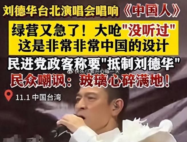 学唱刘德华的歌，颤音是关键！快速掌握方法