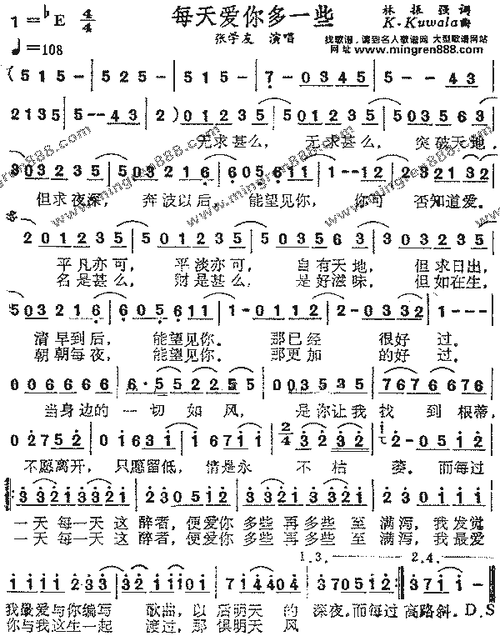 学弹张学友经典歌曲 简谱带歌词版完整分享