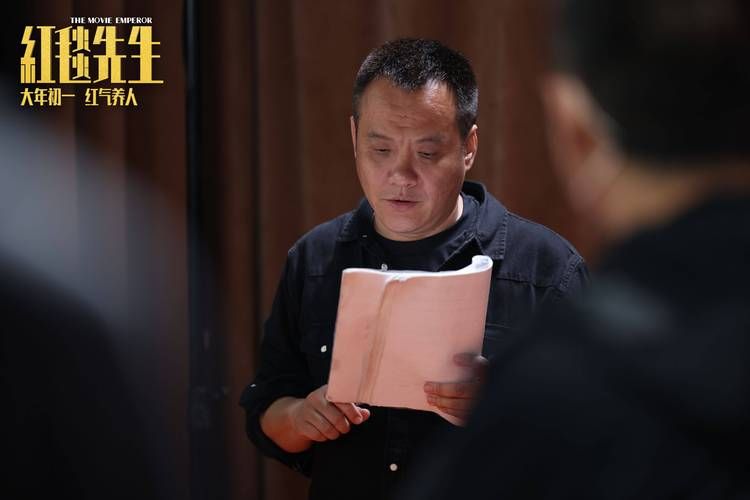 宁浩刘德华新片红毯先生春节档遇冷，原因何在？