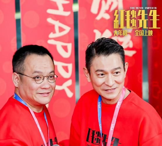 宁浩感激刘德华支持 没有他就没有今天的成就