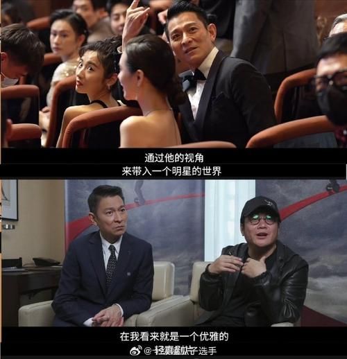 宁浩感激刘德华支持 没有他就没有今天的成就