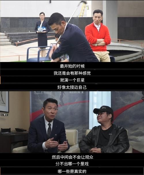 宁浩感激刘德华支持 没有他就没有今天的成就