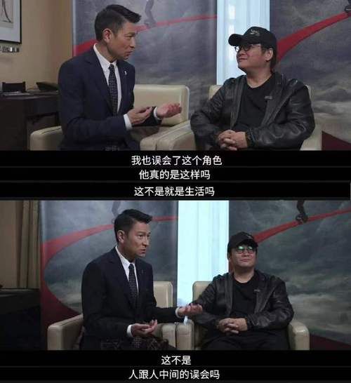 宁浩感激刘德华支持 没有他就没有今天的成就