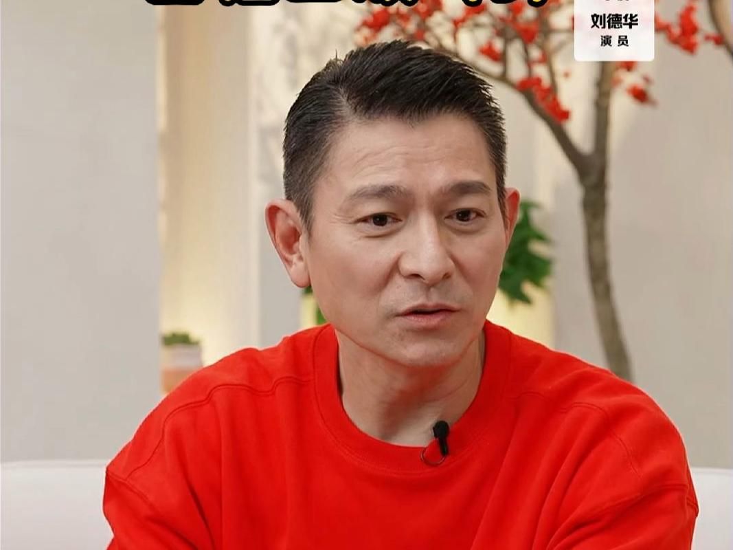 宁浩感激刘德华支持 没有他就没有今天的成就