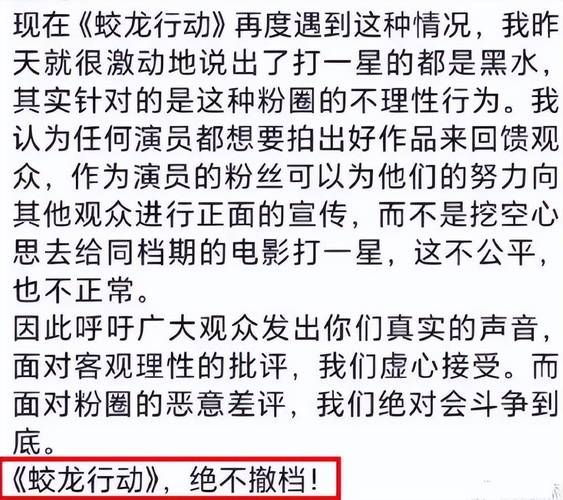 宁浩新片遇冷？刘德华主演的电影为何选择撤档？