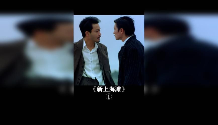 宁静张国荣刘德华合作电影盘点哪部最难忘