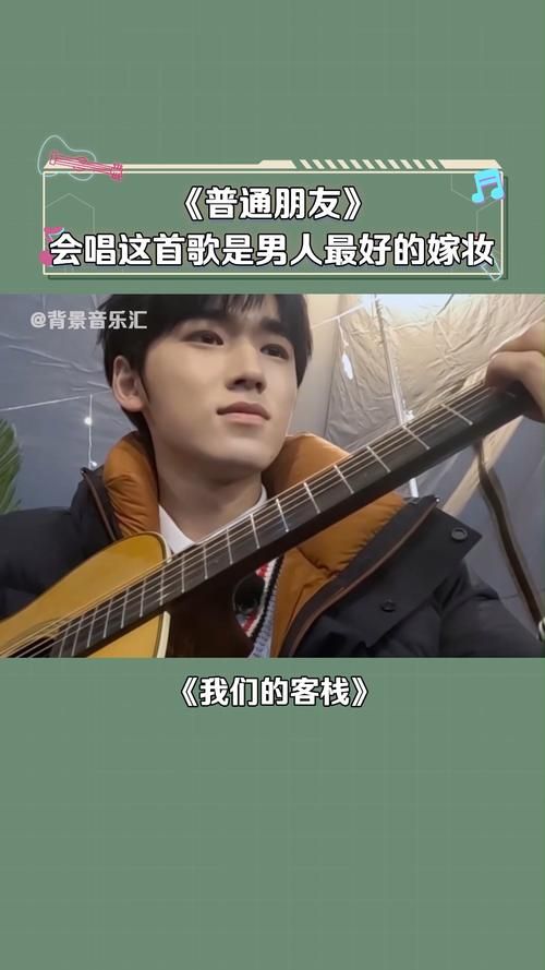 宋亚轩那英合作新歌 天籁嗓音让人沉醉