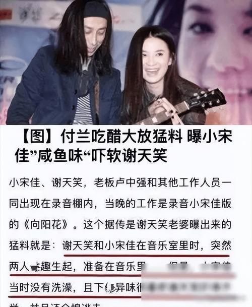 宋佳刘德华：那些你不知道的精彩瞬间和合作细节