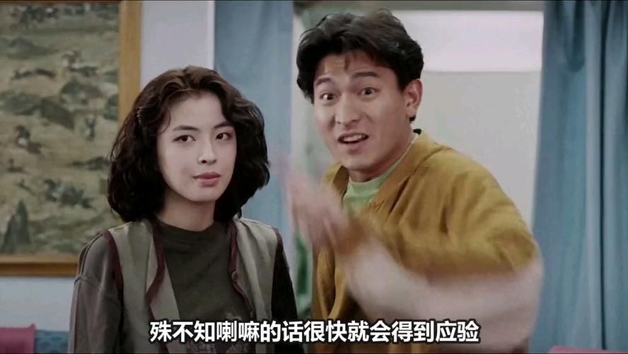 完整版刘德华电影全集，回顾华仔经典作品