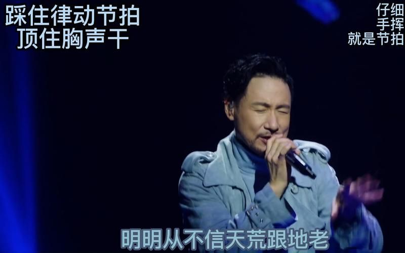寂寞的男人张学友歌词 单曲循环的经典老歌