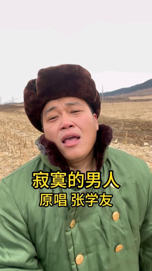 寂寞的男人张学友歌词 单曲循环的经典老歌