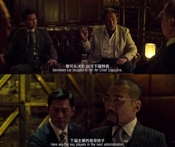 寒战刘德华是什么职位 他在电影中扮演什么角色