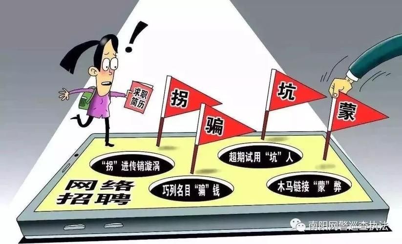 寻找刘德华微信号？警惕虚假信息陷阱！
