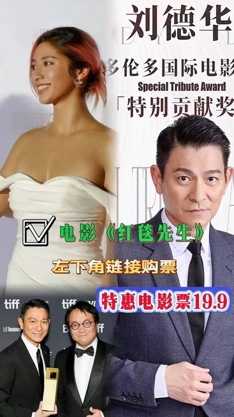 导演宁浩如何评价刘德华 这番话让粉丝感动不已