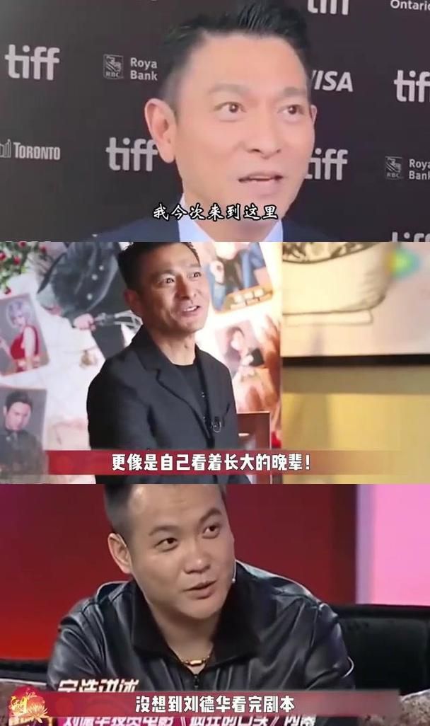 导演宁浩如何评价刘德华 这番话让粉丝感动不已