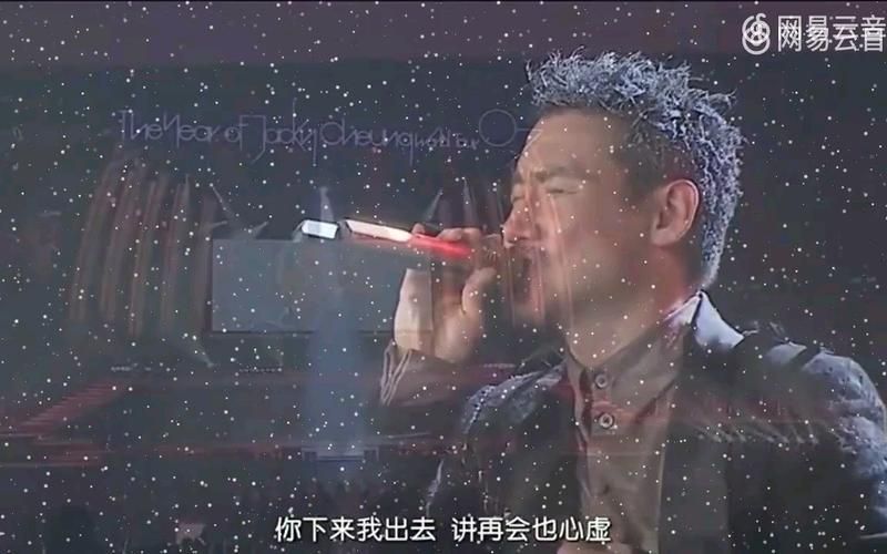 小城大事张学友演唱技巧与情感处理分析