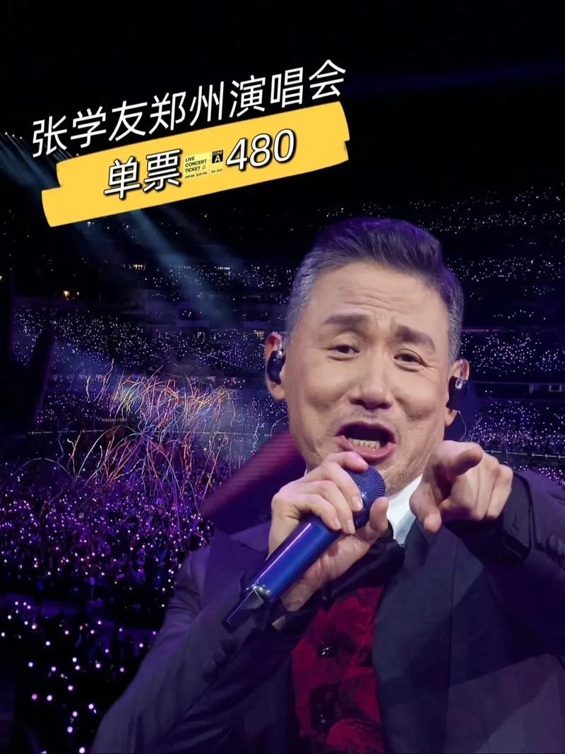 小张学友个人资料大揭秘 原来他这么年轻