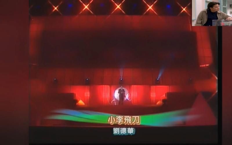 小李飞刀刘德华版经典回顾重温武侠情怀