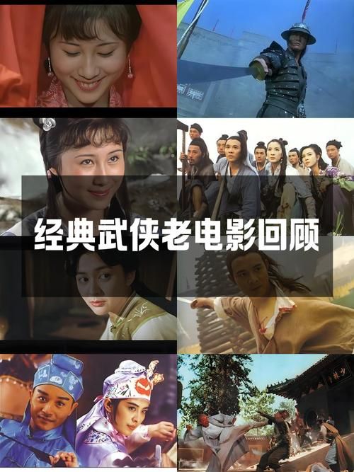 小李飞刀刘德华版经典回顾重温武侠情怀
