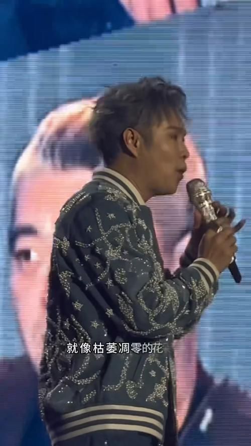 小沈阳刘德华演唱会惊喜不断观众直呼过瘾