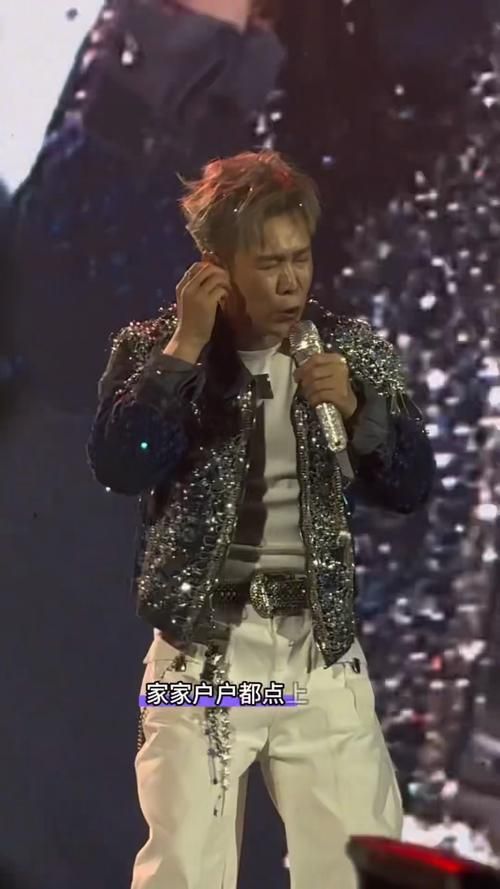 小沈阳刘德华演唱会惊喜不断观众直呼过瘾