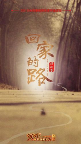 少年阿虎电影主题曲刘德华歌词完整版