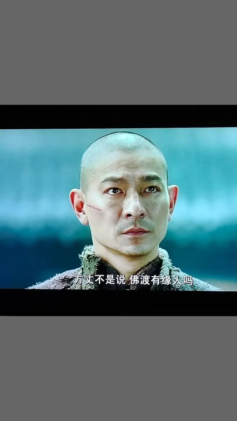 少林寺刘德华主题曲mp3下载高清音质免费