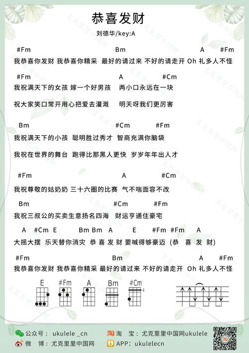 少林足球主题曲刘德华版歌词完整分享