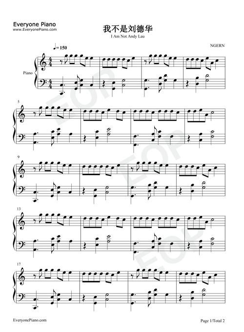 少林足球主题曲刘德华版歌词完整分享