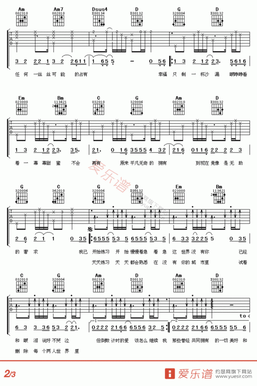 少林足球主题曲刘德华版歌词完整分享