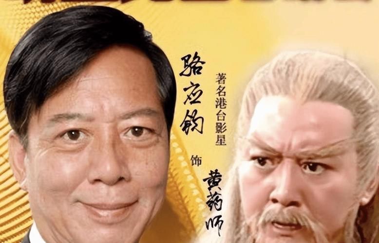 少林足球主题曲刘德华版歌词完整分享