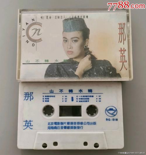 山不转水转原唱那英这首歌背后的故事