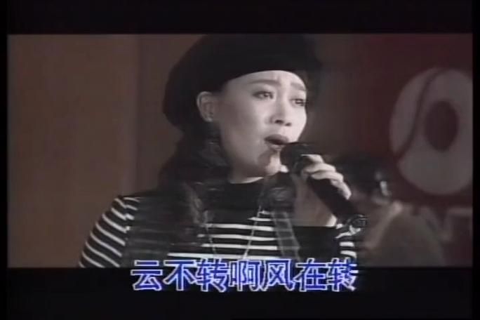 山不转水转原唱那英这首歌背后的故事