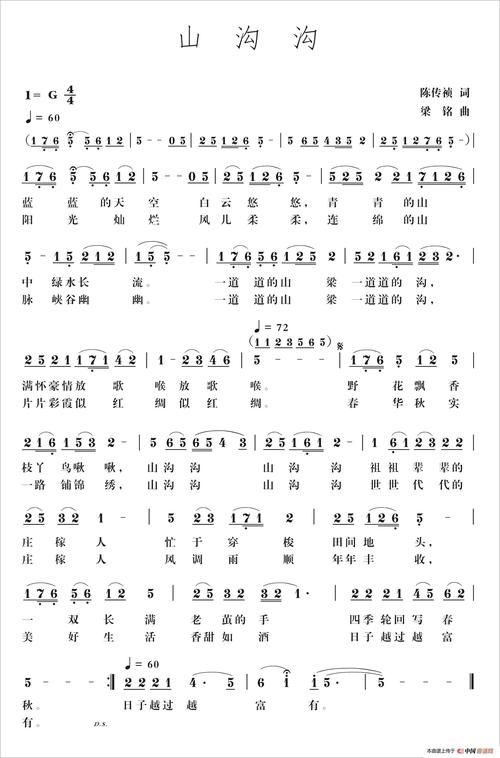 山沟沟那英的音乐风格解析她如何征服华语乐坛