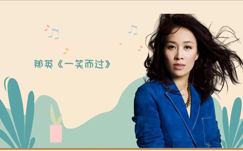 岁月如歌王菲那英同台瞬间勾起多少回忆