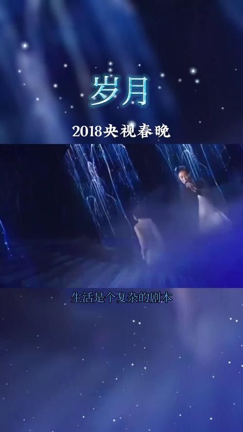 岁月如歌那英王菲同台瞬间勾起多少回忆