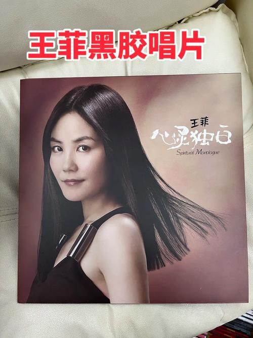 岁月那英王菲免费听经典老歌回忆杀完整版