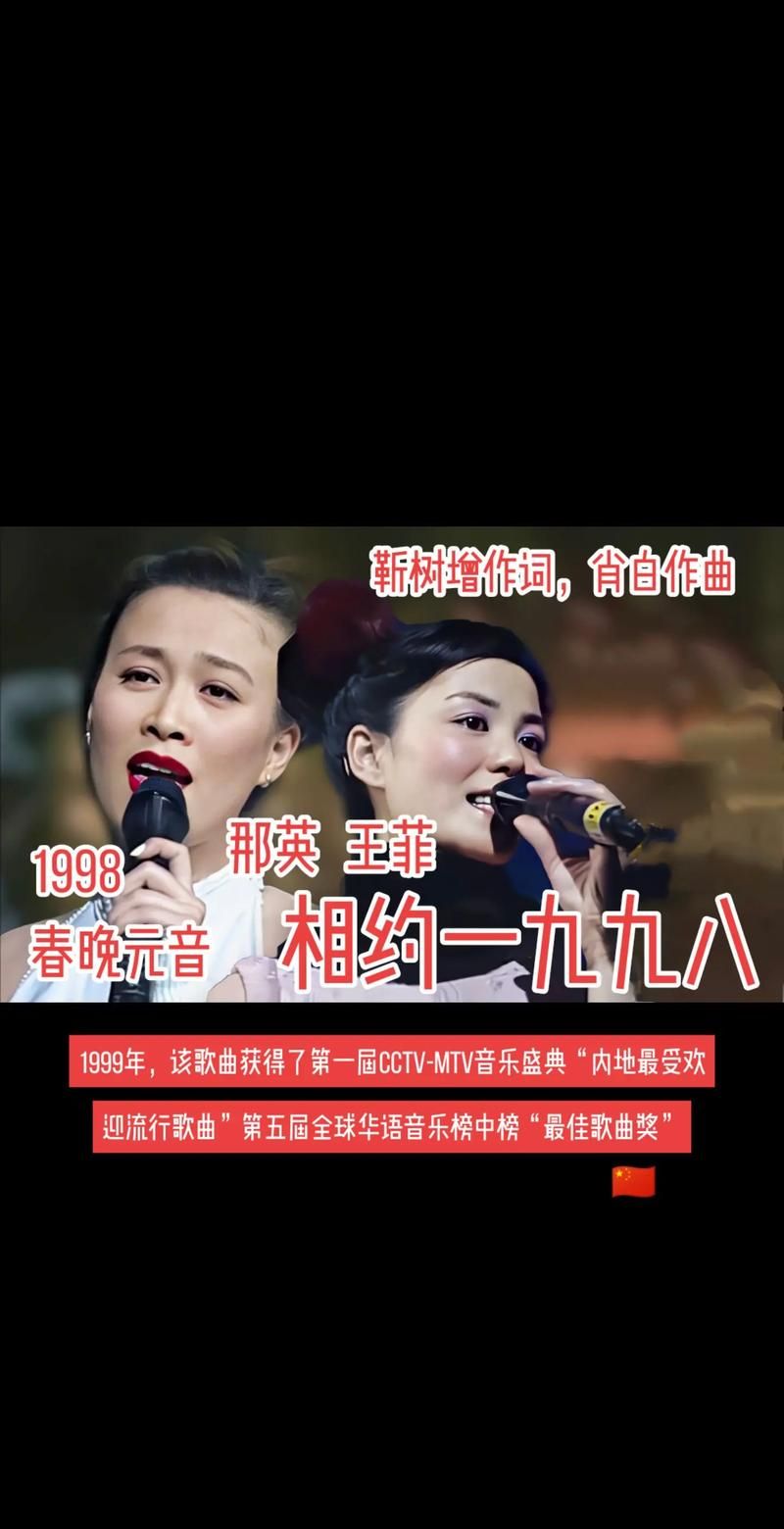 岁月那英王菲免费听经典老歌回忆杀完整版